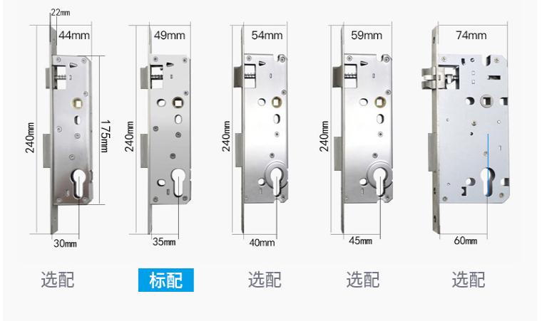 All Matched Mortise Lock