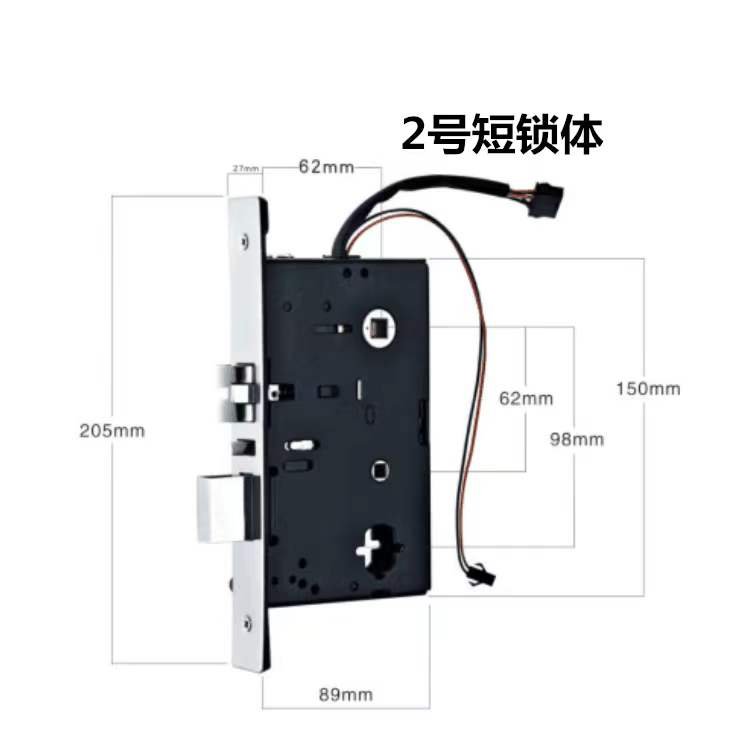 Matched Mortise Lock