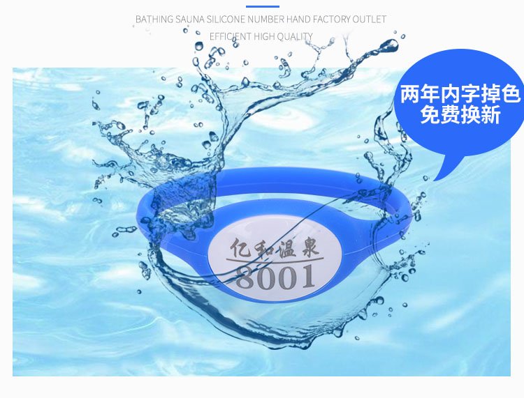 RFID Card Bracelet Wristband Card Key for RFID Cabinet Locker Lock Blue