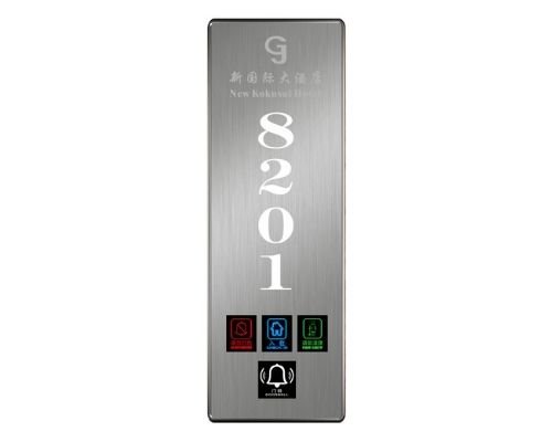 130x380 Silver Hotel Door Bell