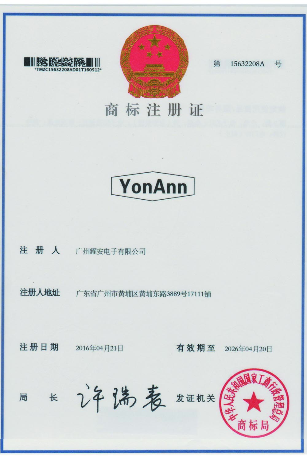 YONANN Registered Trade