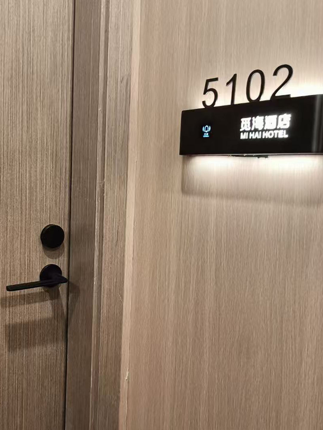 Khóa khách sạn tách rời F5